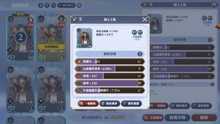 剑与骑士团灵犀客户端_https://www.toolscha.com_角色扮演_第6张