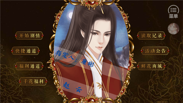 三国之谁主天下_https://www.toolscha.com_角色扮演_第1张