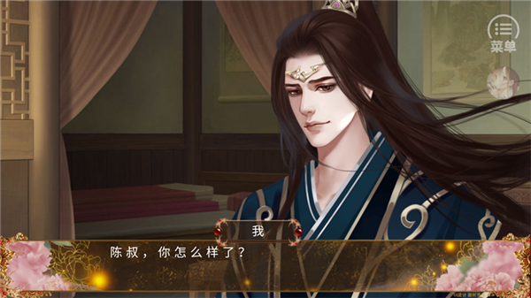 三国之谁主天下_https://www.toolscha.com_角色扮演_第4张