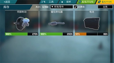 汽修风云_https://www.toolscha.com_模拟经营_第3张