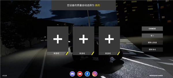 重型机械和建筑模拟器汉化版_https://www.toolscha.com_模拟经营_第1张