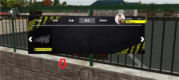 重型机械和建筑模拟器汉化版_https://www.toolscha.com_模拟经营_第7张