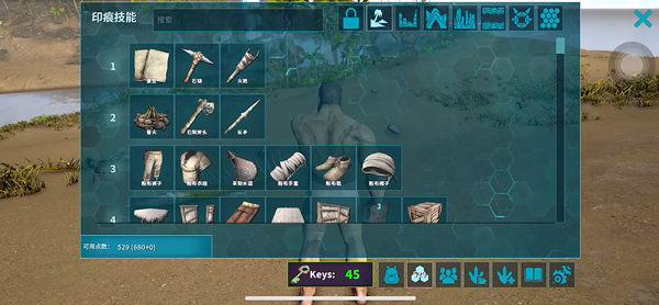 方舟进化生存2_https://www.toolscha.com_休闲益智_第3张