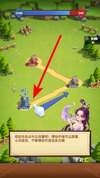 我要去偷家免广告版_https://www.toolscha.com_休闲益智_第1张