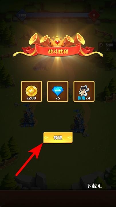 我要去偷家免广告版_https://www.toolscha.com_休闲益智_第4张