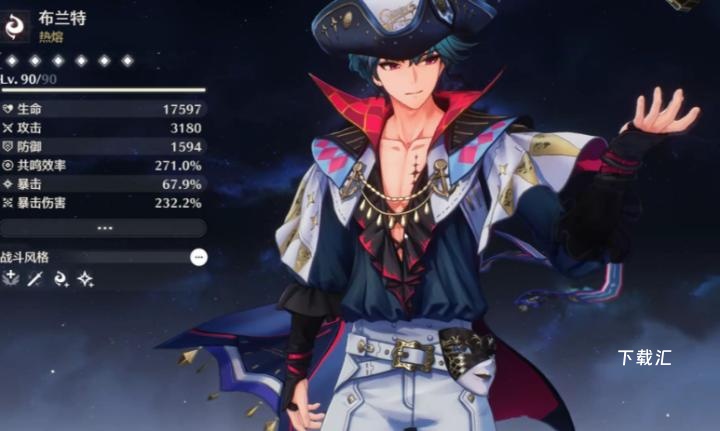 鸣潮漂泊者六命位置全攻略！一图带你轻松找到_https://www.toolscha.com_游戏攻略_第1张