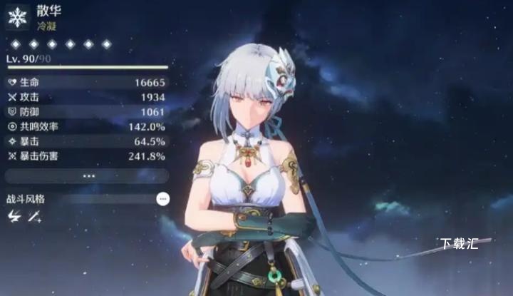 鸣潮漂泊者六命位置全攻略！一图带你轻松找到_https://www.toolscha.com_游戏攻略_第2张