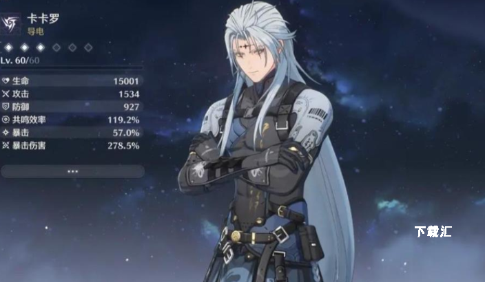 鸣潮漂泊者六命位置全攻略！一图带你轻松找到_https://www.toolscha.com_游戏攻略_第3张