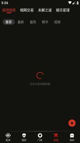 小松鼠下载_https://www.toolscha.com_影音播放_第1张