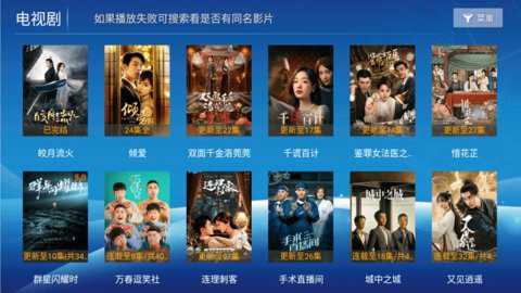 东东影院下载_https://www.toolscha.com_影音播放_第1张