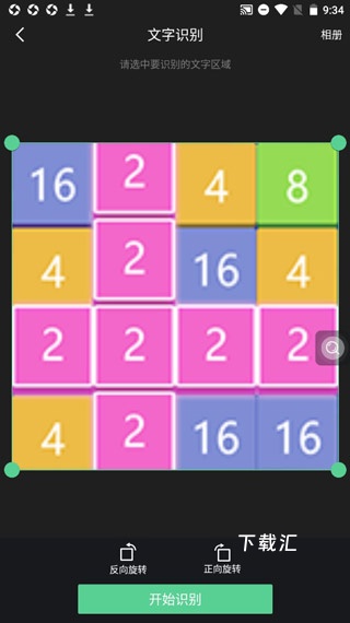 朝暮放大镜下载_https://www.toolscha.com_系统工具_第2张