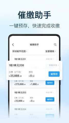 朝昔员工版下载_https://www.toolscha.com_学习办公_第1张