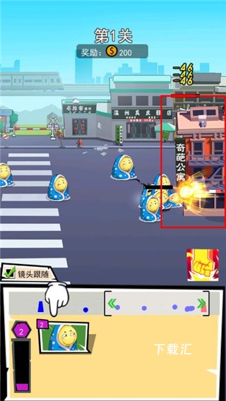 奇葩公寓_https://www.toolscha.com_休闲益智_第4张