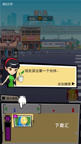 奇葩公寓_https://www.toolscha.com_休闲益智_第3张