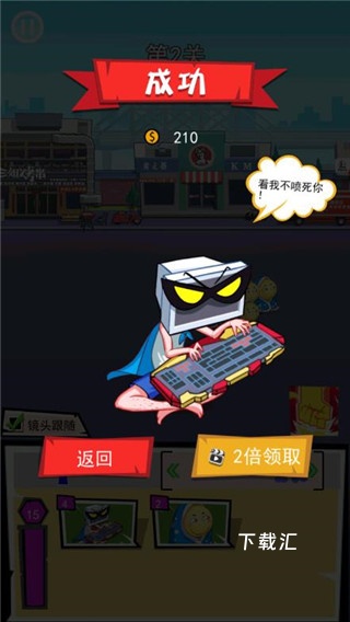 奇葩公寓_https://www.toolscha.com_休闲益智_第6张