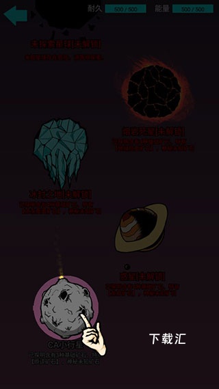 我去太空挖矿还债_https://www.toolscha.com_角色扮演_第2张