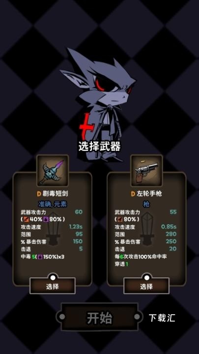 MMS养成记_https://www.toolscha.com_休闲益智_第1张