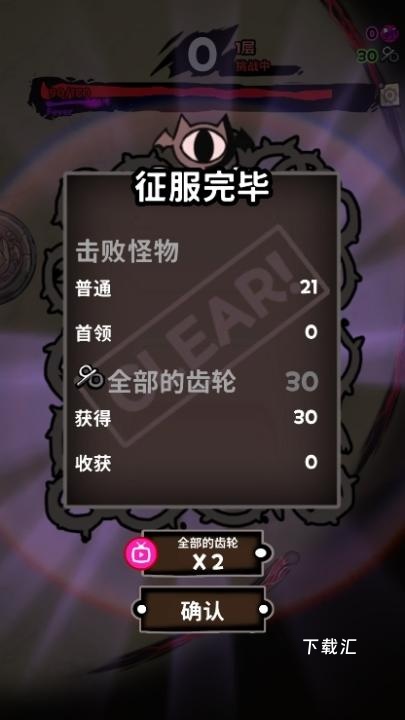 MMS养成记_https://www.toolscha.com_休闲益智_第3张