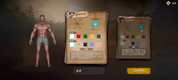 废土行动_https://www.toolscha.com_动作冒险_第1张