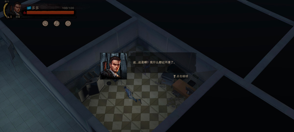 废土行动_https://www.toolscha.com_动作冒险_第2张