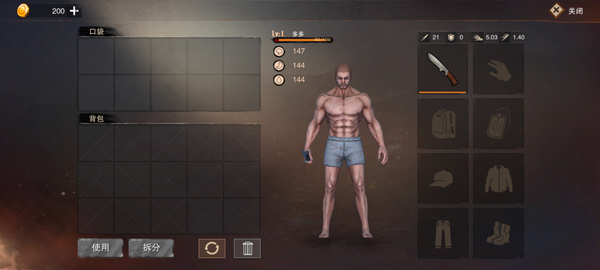 废土行动_https://www.toolscha.com_动作冒险_第4张