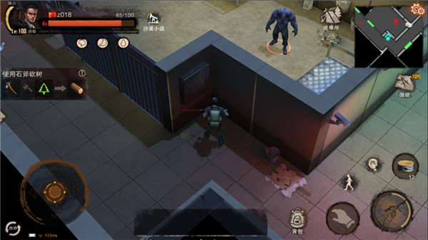 废土行动_https://www.toolscha.com_动作冒险_第7张