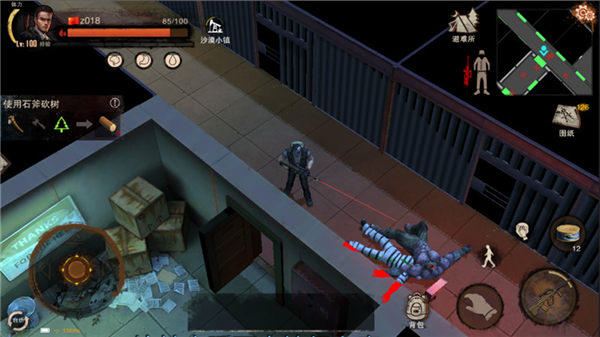 废土行动_https://www.toolscha.com_动作冒险_第10张