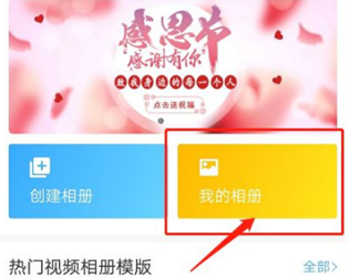 图小小相册下载_https://www.toolscha.com_便捷生活_第1张