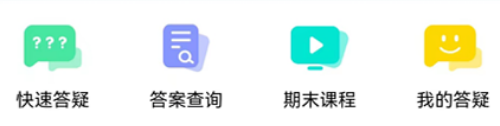 高数帮下载_https://www.toolscha.com_学习办公_第2张