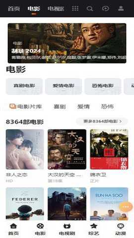 天金影视下载_https://www.toolscha.com_影音播放_第2张