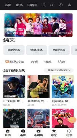 天金影视下载_https://www.toolscha.com_影音播放_第3张