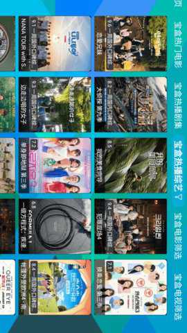 三瓶影院电视tv版下载_https://www.toolscha.com_影音播放_第1张