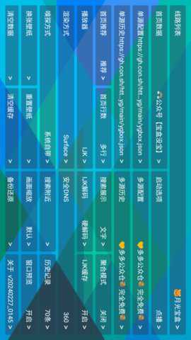 三瓶影院电视tv版下载_https://www.toolscha.com_影音播放_第2张