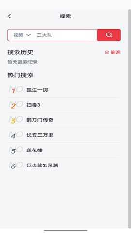 口袋追剧下载_https://www.toolscha.com_影音播放_第1张