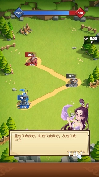 我要去偷家免广告_https://www.toolscha.com_休闲益智_第1张