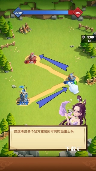 我要去偷家免广告_https://www.toolscha.com_休闲益智_第3张