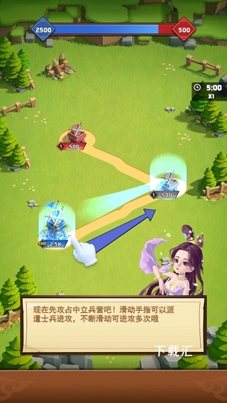 我要去偷家免广告_https://www.toolscha.com_休闲益智_第2张