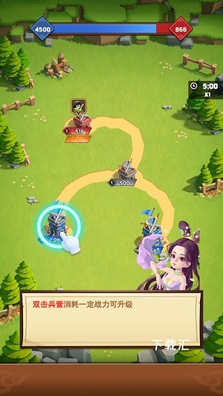 我要去偷家免广告_https://www.toolscha.com_休闲益智_第4张