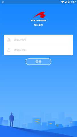 智汇富海下载_https://www.toolscha.com_便捷生活_第1张