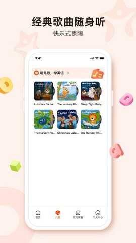 lingostar下载_https://www.toolscha.com_便捷生活_第1张