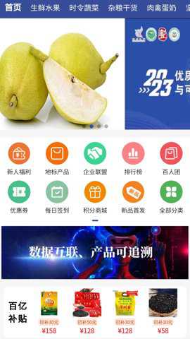 优质地理产品下载_https://www.toolscha.com_学习办公_第2张