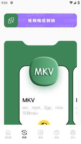 蓝鸟视频助手下载_https://www.toolscha.com__第1张