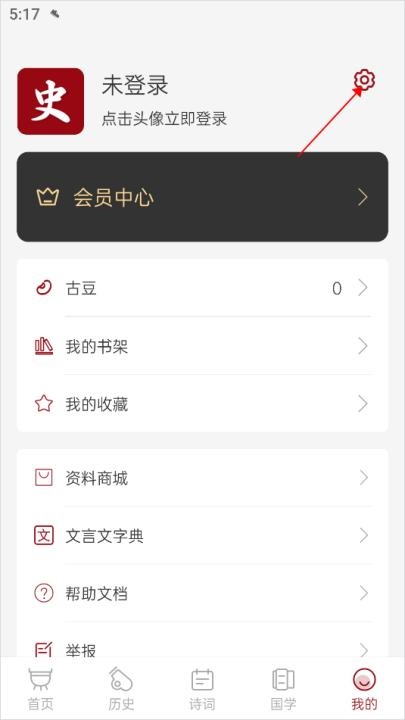 历史下载_https://www.toolscha.com_学习办公_第2张