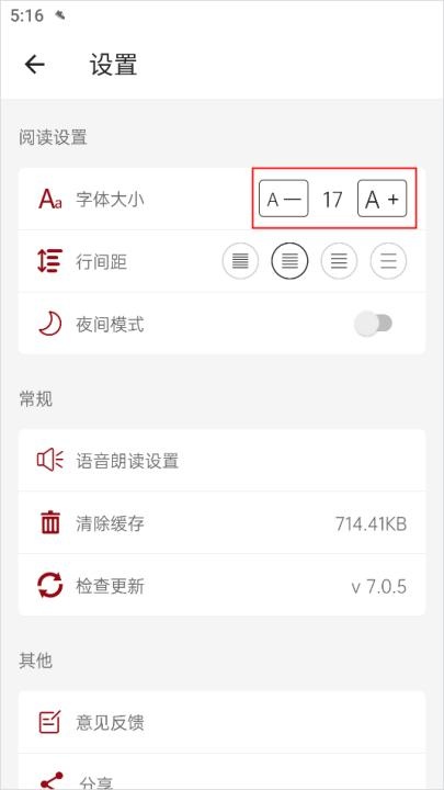 历史下载_https://www.toolscha.com_学习办公_第3张