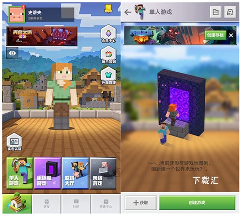 我的世界假面骑士极狐模组下载_https://www.toolscha.com_休闲益智_第1张