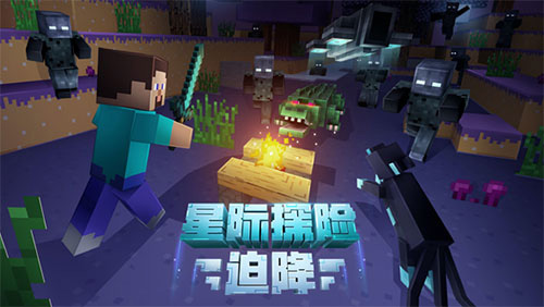 我的世界假面骑士极狐模组下载_https://www.toolscha.com_休闲益智_第3张