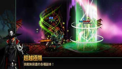 巴卡斯暗影征程下载_https://www.toolscha.com_角色扮演_第1张