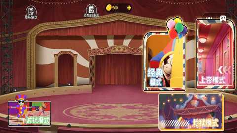 游乐场大冒险下载_https://www.toolscha.com_动作冒险_第1张