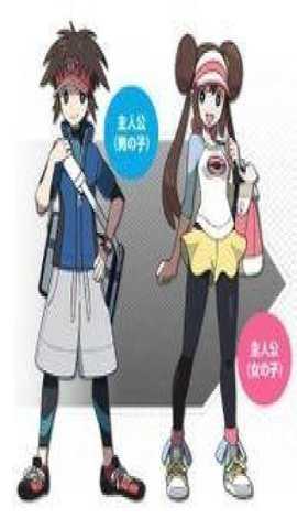 口袋妖怪黑白2单机版下载_https://www.toolscha.com_休闲益智_第2张