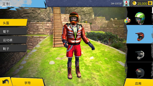 极限摩托4下载_https://www.toolscha.com_休闲益智_第3张